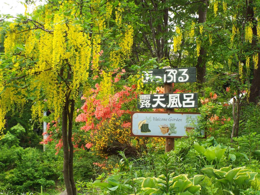 Pension Apple Kaminoyama Exterior foto